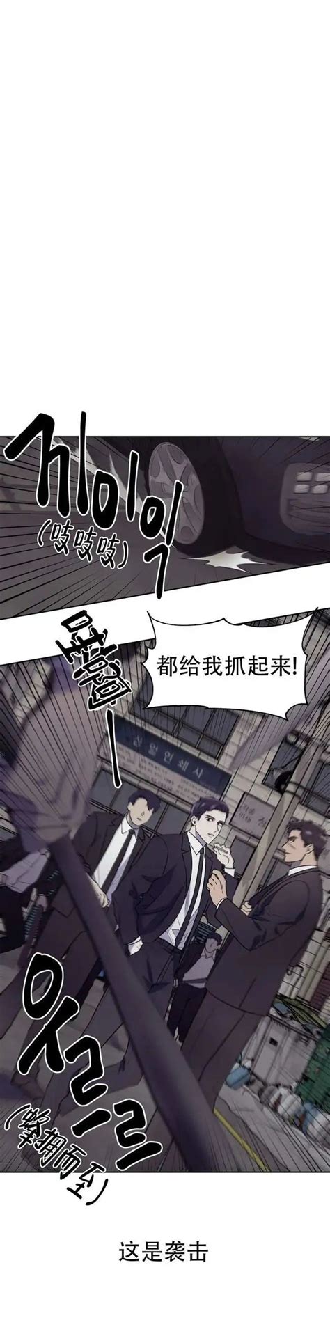 打我吧|HIT ME！/打我吧！漫画免费观看